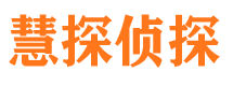 丰顺侦探公司